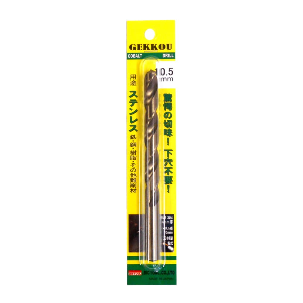 BIC TOOL 月光ドリルタップ下穴7本セット GK7P(8285490) zHL01lIS7r, DIY、工具 - www.1-pact.fr