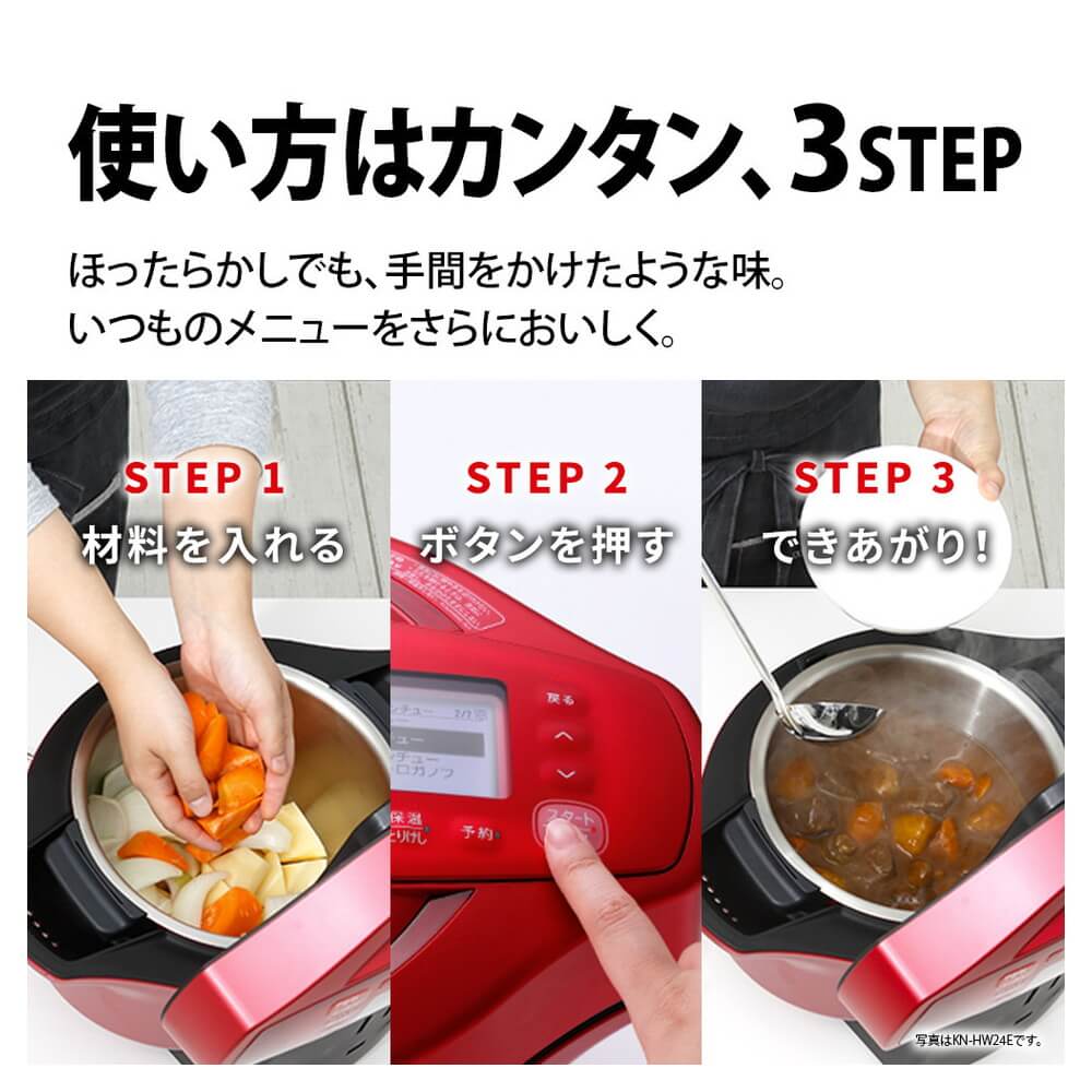 Sharp 水なし自動調理鍋 Healsio ヘルシオ ホットクック 1 2人分 宇佐美鉱油の総合通販サイト うさマート