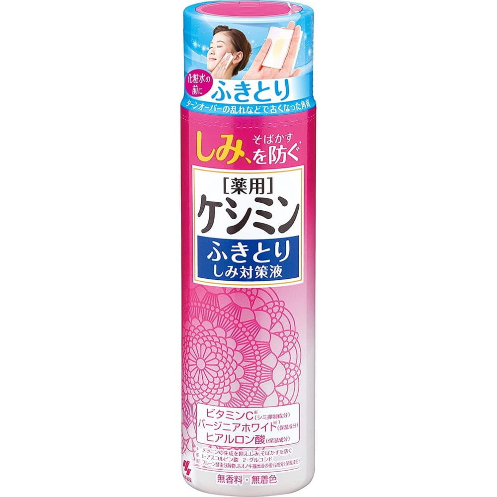 メラニンの生成を抑え しみ そばかすを防ぐ 小林製薬 ケシミンふきとりしみ対策液 医薬部外品 160ml 宇佐美鉱油の総合通販サイト うさマート