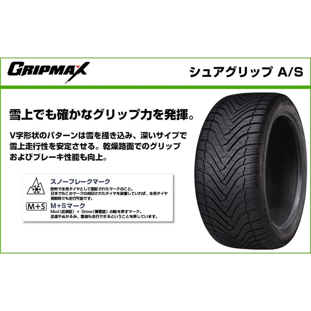 Grip Max シュアグリップ A S 宇佐美鉱油の総合通販サイト うさマート Grip Max シュアグリップ A S 宇佐美鉱油の総合通販サイト うさマート