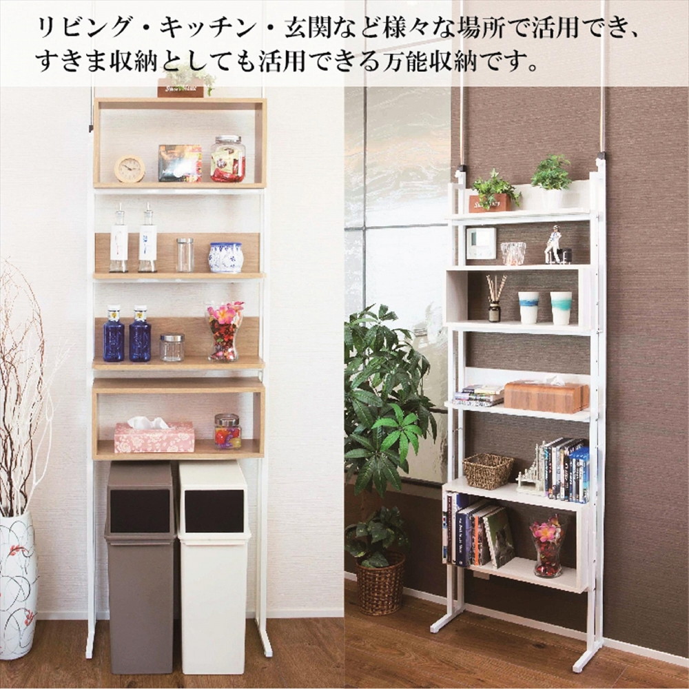 サン ハーベスト 突っ張り式オープンラック収納 棚 ボックスタイプ 宇佐美鉱油の総合通販サイト うさマート