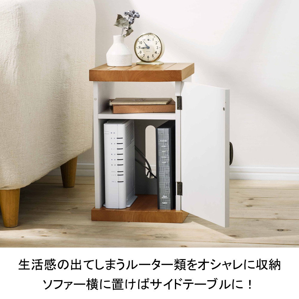 カントリー調の可愛い収納 サン ハーベスト ルーター収納サイドテーブル Yu 90 宇佐美鉱油の総合通販サイト うさマート