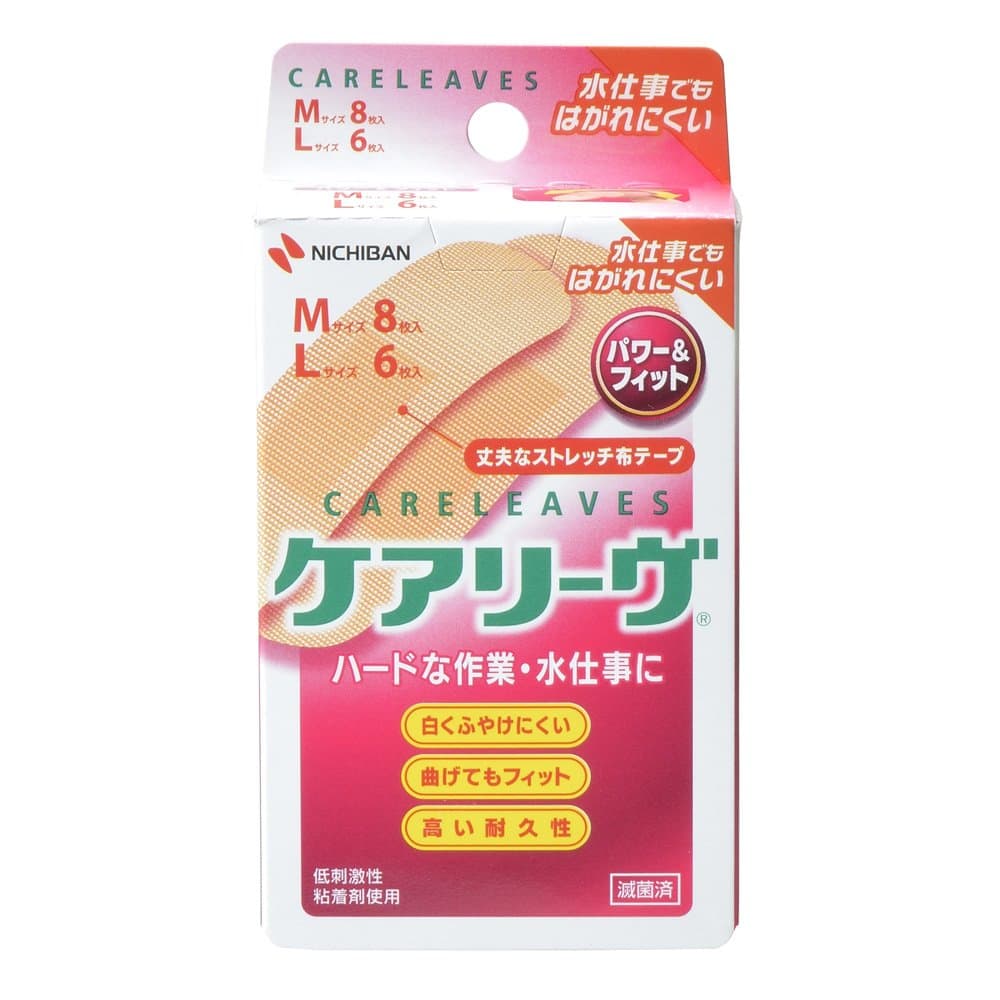 水仕事でもはがれにくい ハードな作業 水仕事に ニチバン ケアリーヴ パワー フィット Mサイズ 8枚入 Lサイズ 6枚入 Clp142 宇佐美鉱油の総合通販サイト うさマート