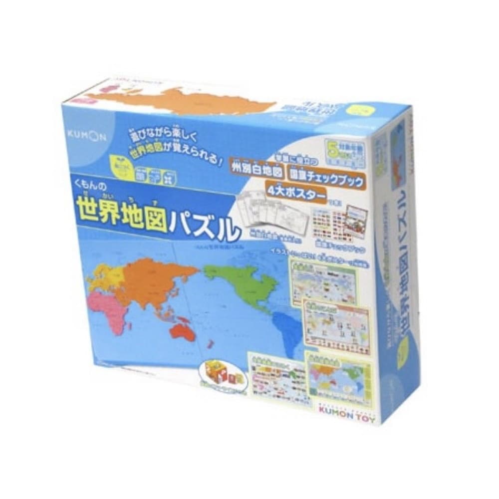 遊びながら楽しく世界地図が覚えられる くもん出版 くもんの世界地図パズル 宇佐美鉱油の総合通販サイト うさマート