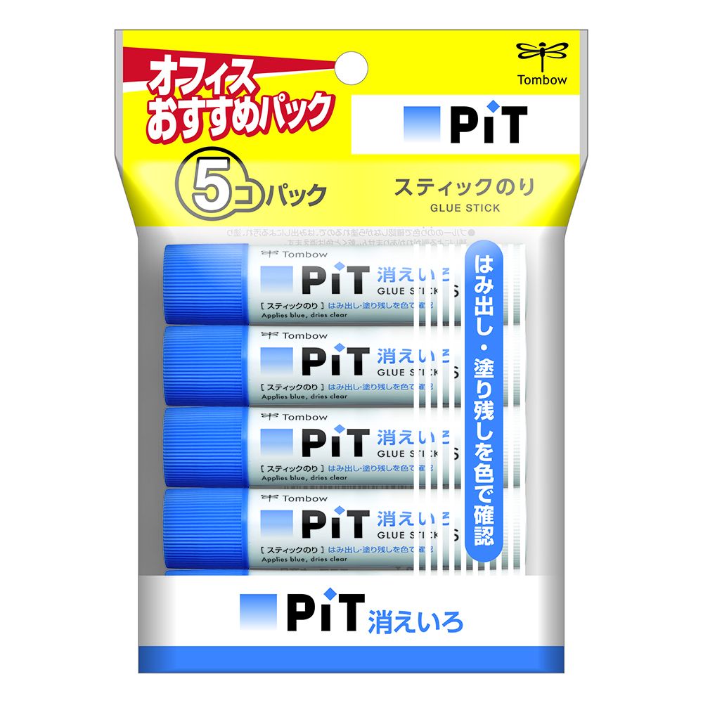 塗った所がひと目でわかり塗り残しや塗りすぎを防止 トンボ 消えいろピットs 5個パック Hca 513 宇佐美鉱油の総合通販サイト うさマート