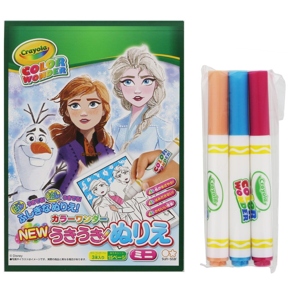 色や絵がうきでる不思議なぬりえ サンスター文具 うきうきぬりえミニcw アナと雪の女王2 a 宇佐美鉱油の総合通販サイト うさマート