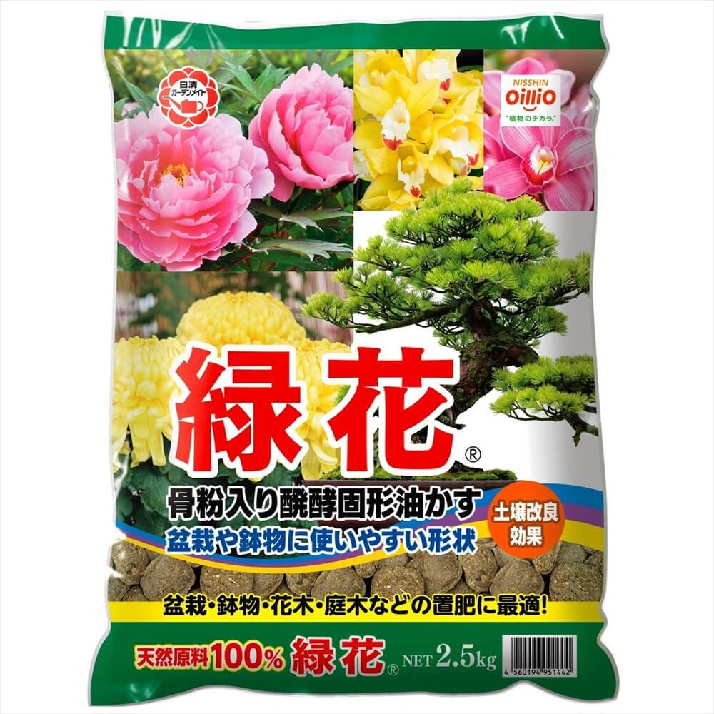 骨粉 土壌改良剤入り固形醗酵油かす 日清ガーデンメイト 緑花 2 5kg 宇佐美鉱油の総合通販サイト うさマート