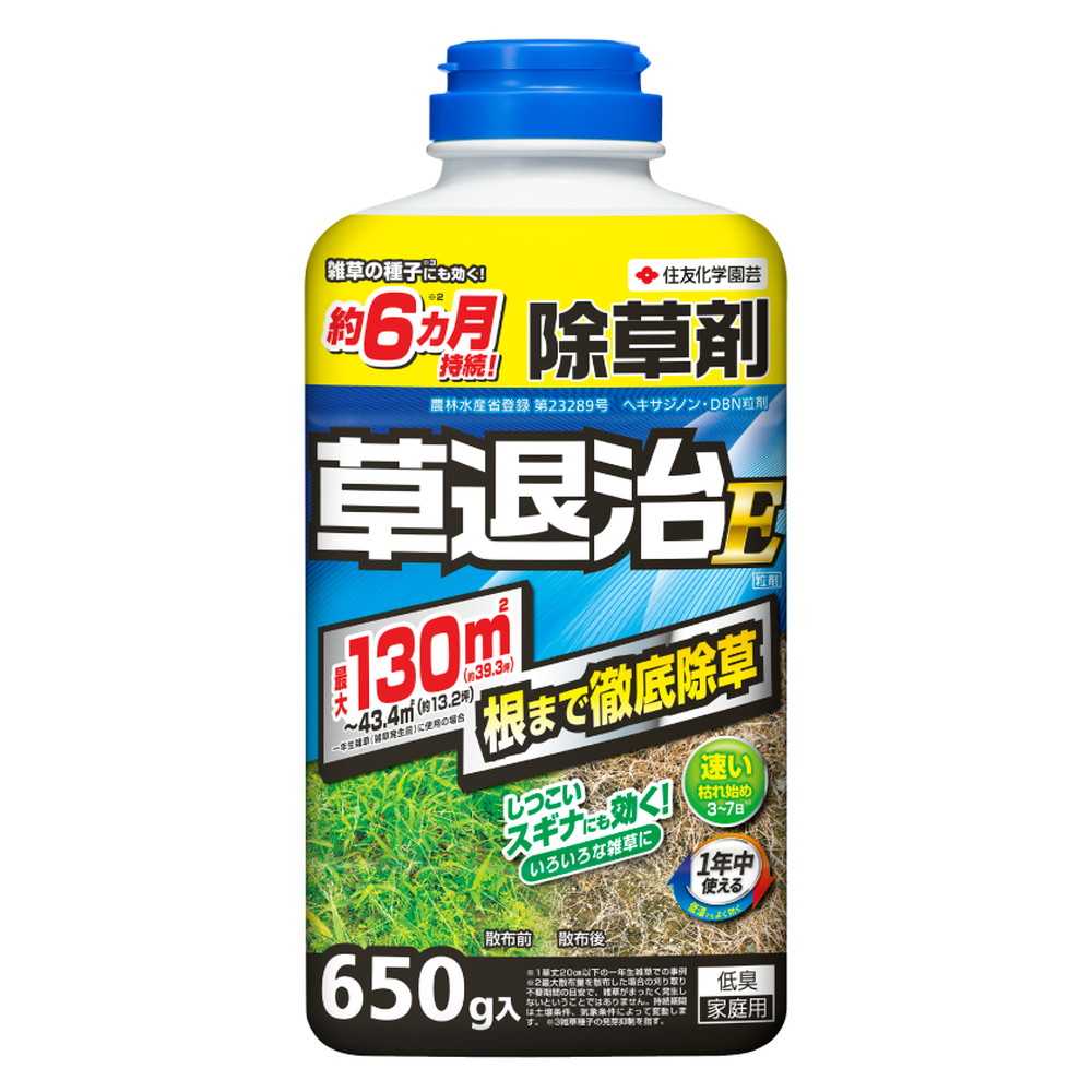 クサノンＥＸ 5ｋｇ×4個セット販売