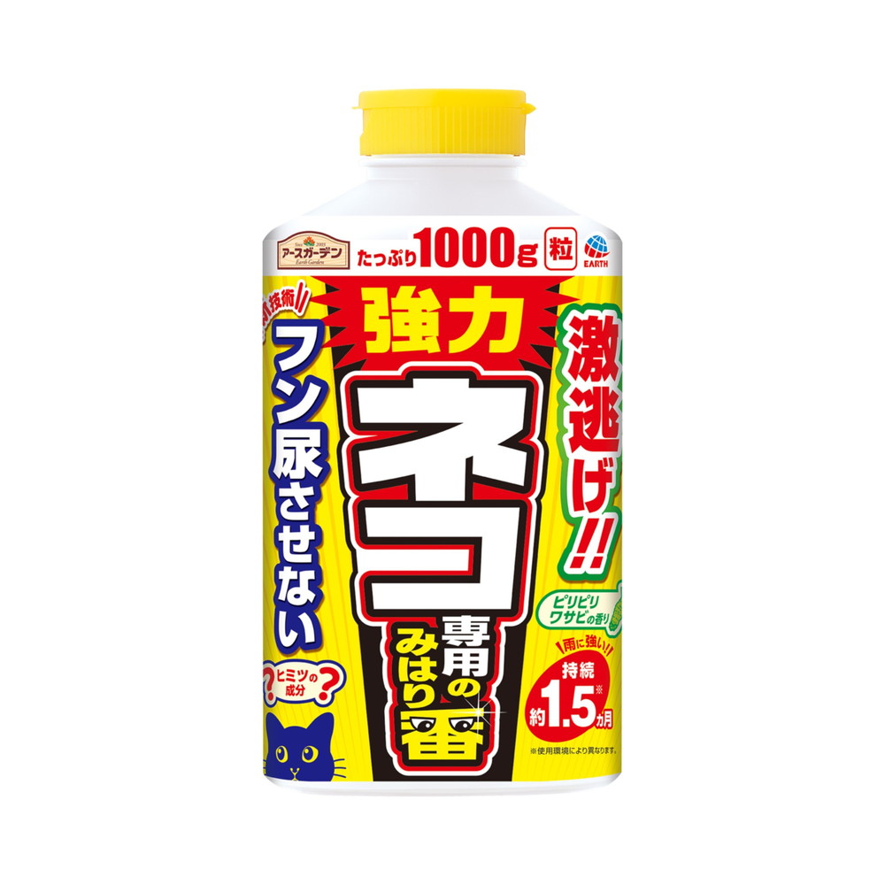 アース製薬 アースガーデン ネコ専用のみはり番 1000g｜宇佐美鉱油の総合通販サイトうさマート