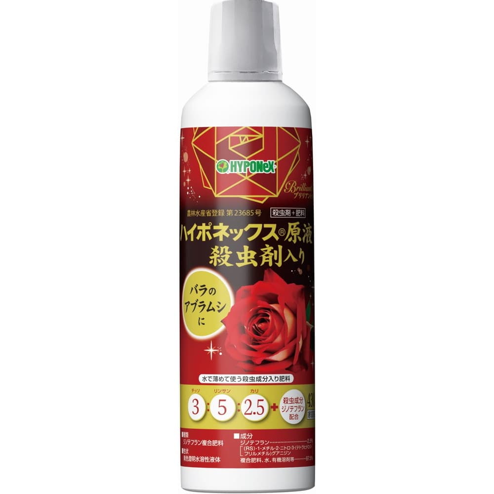 バラのアブラムシに ハイポネックスジャパン ブリリアントガーデン ハイポネックス原液殺虫剤入り 430ml 宇佐美鉱油の総合通販サイト うさマート