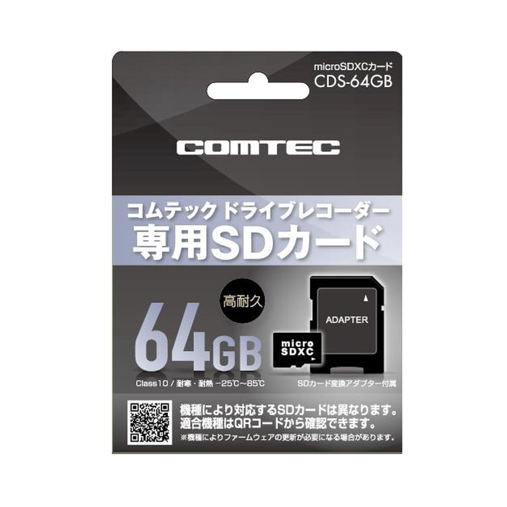 ポンパドー ビター （まとめ）エレコム カーナビ向けSDXCメモリカード 64GB MF-DRSD064GU11 1枚〔×3セット〕 