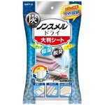 白元アース ドライ ドライupスリム容器付き 宇佐美鉱油の総合通販サイト うさマート