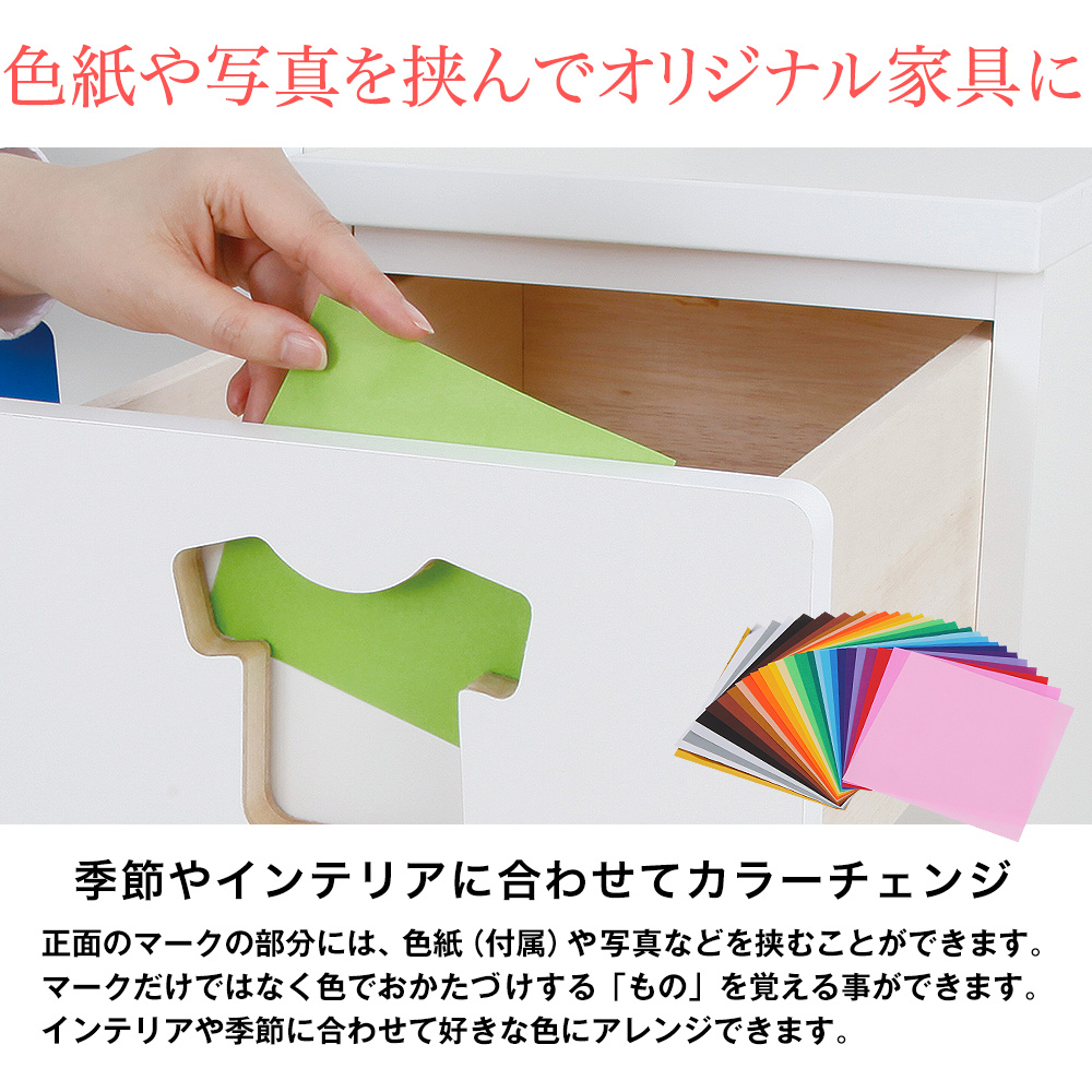 プレゼント限定版 充英アート Jajan Tsc 59hgw おかたづけチェスト 6杯 女の子用 通販 全品無料配達 安価 Aego Co Rs