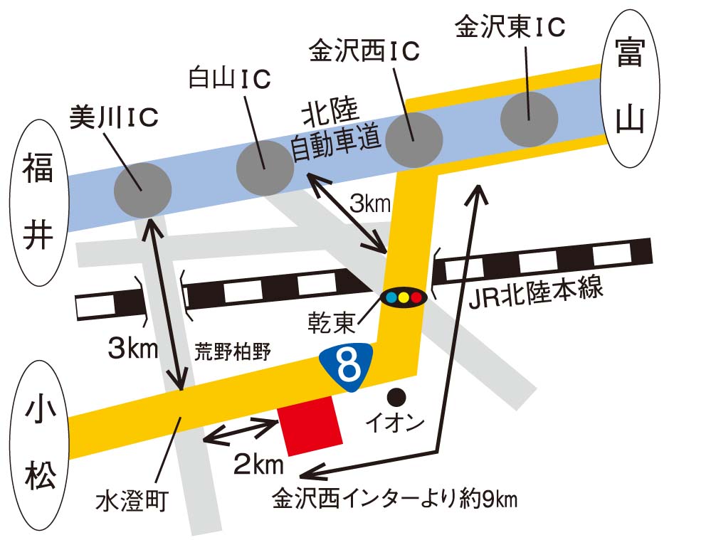 8号松任