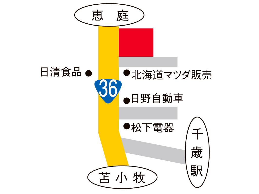 36号千歳