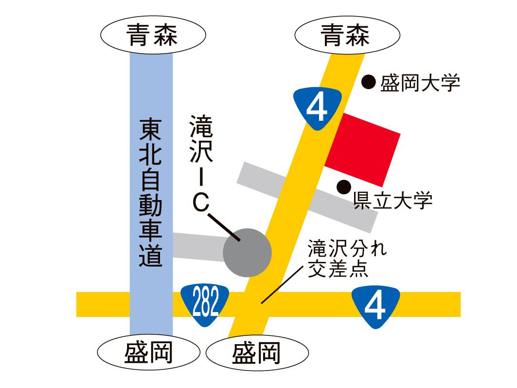 4号滝沢インター