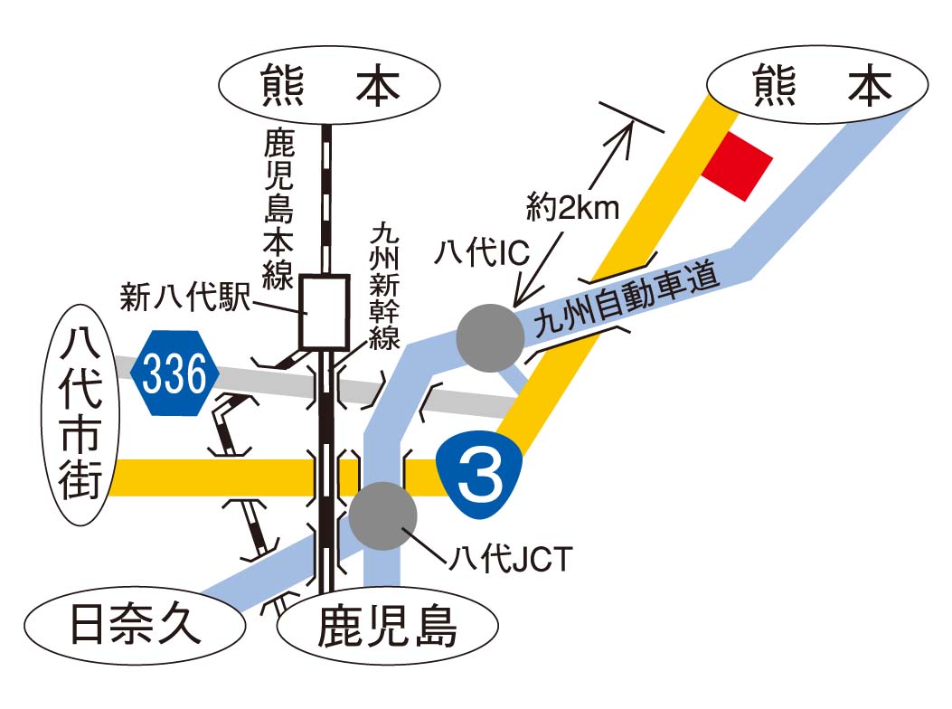 3号八代インター