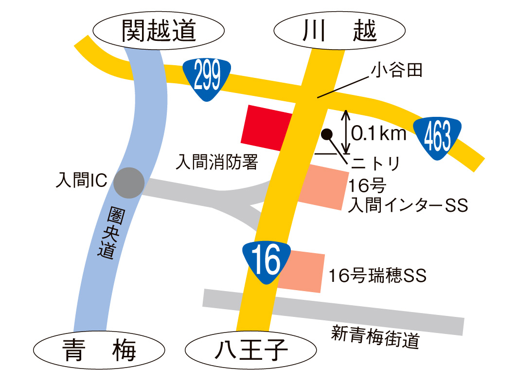 セルフ16号入間