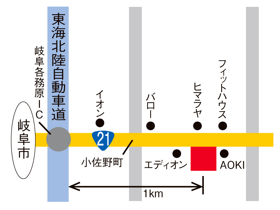 21号各務原インター東