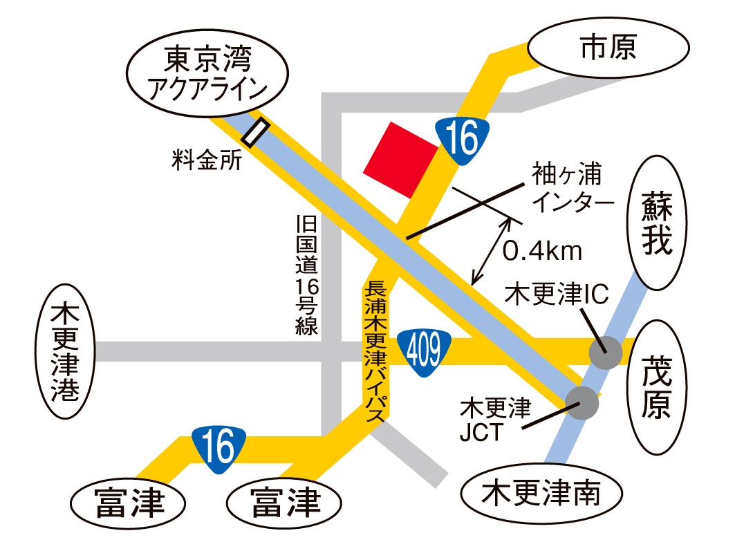 16号木更津バイパス