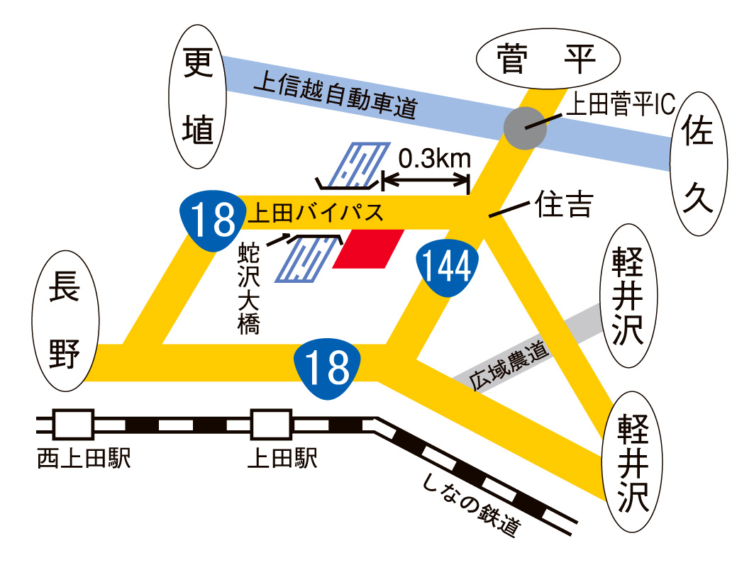 18号上田バイパス