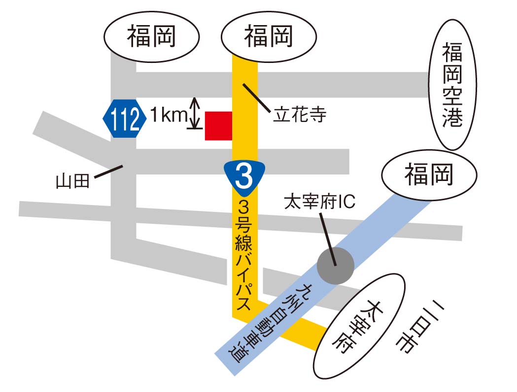 3号福岡南バイパス