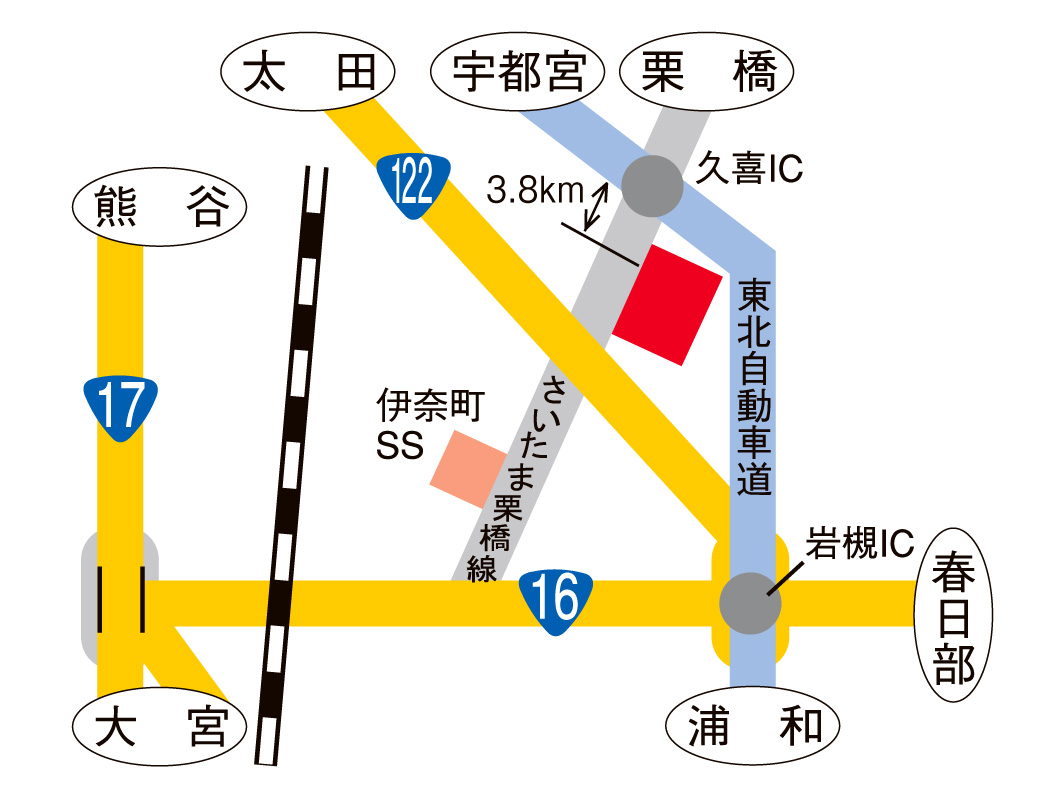 久喜インター