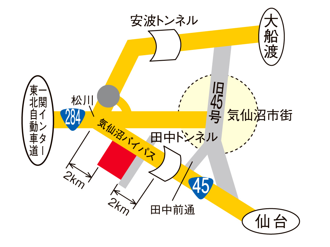 45号気仙沼バイパス