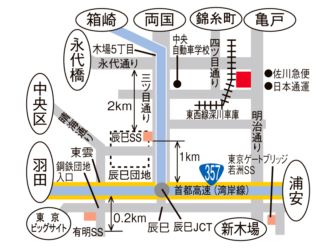 明治通り新木場