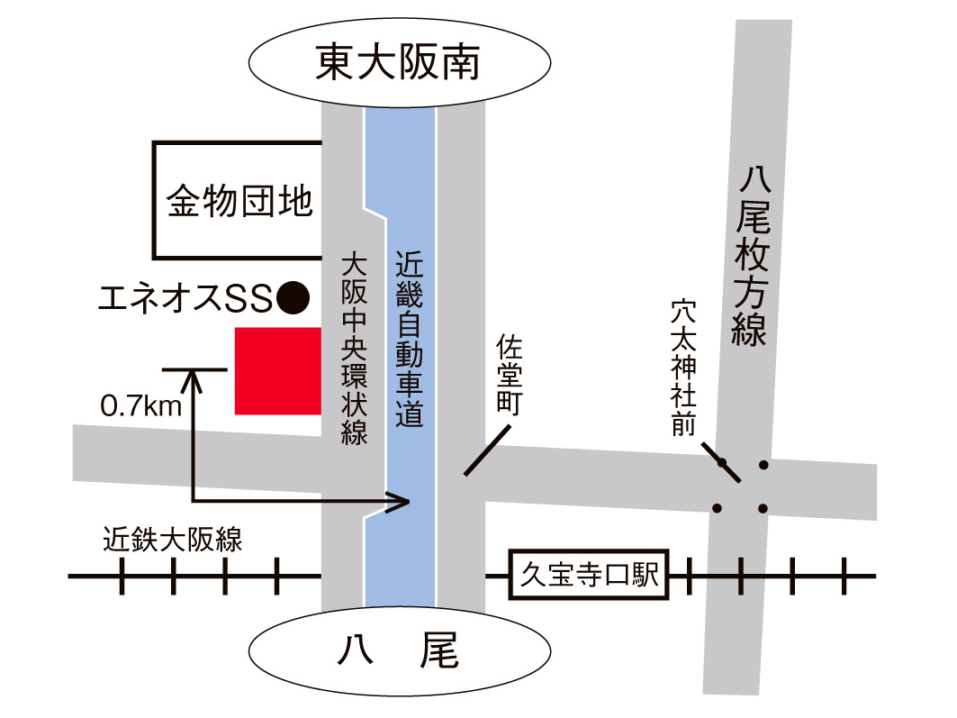 中環東大阪