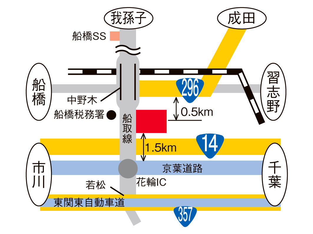 296号船取線花輪インター