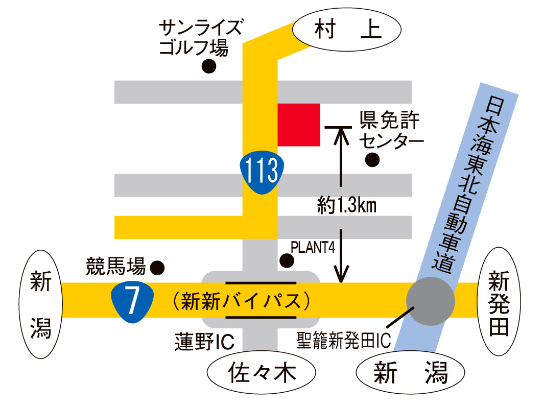 113号新潟・東港