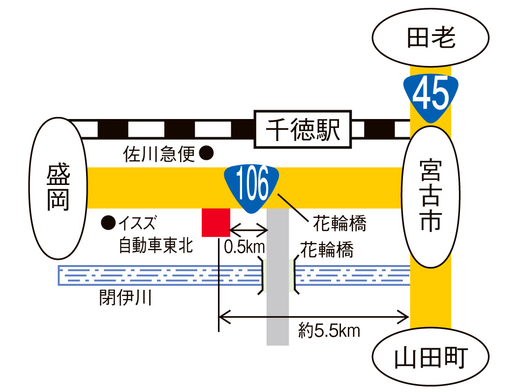 106号宮古