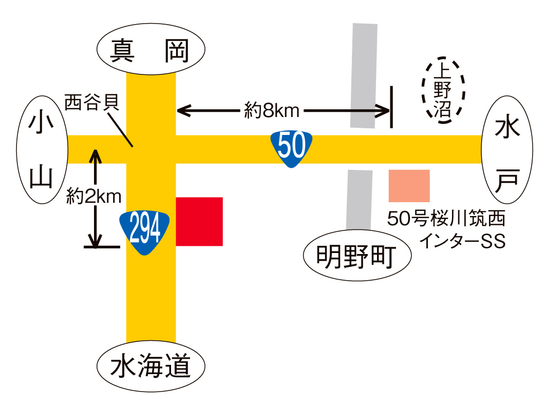 294号下館南