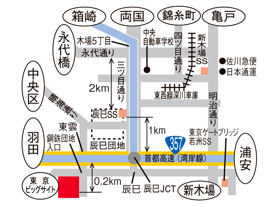 357号湾岸有明