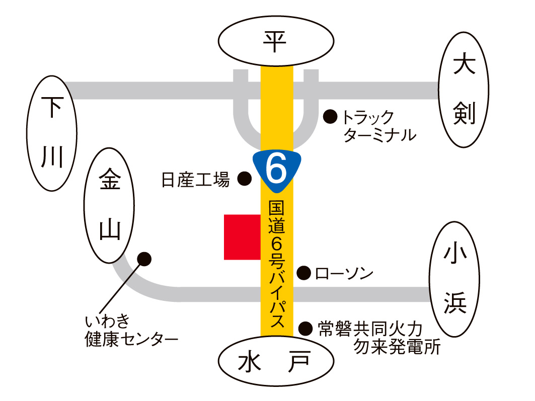 6号小名浜