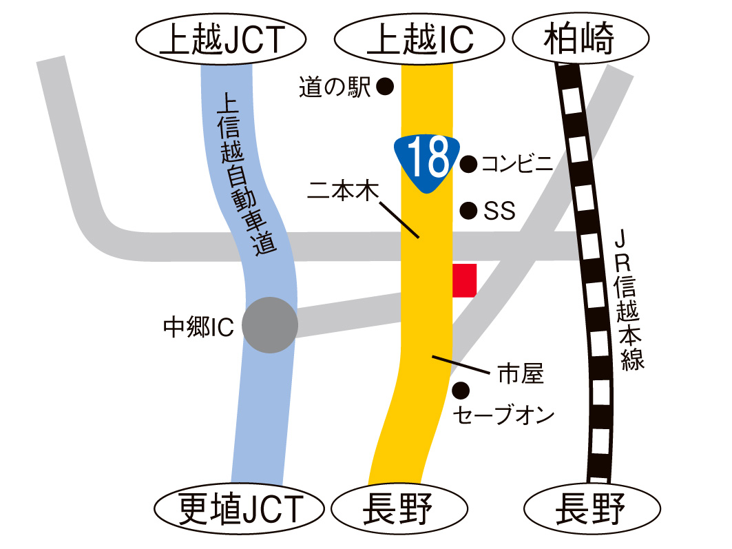 18号中郷インター