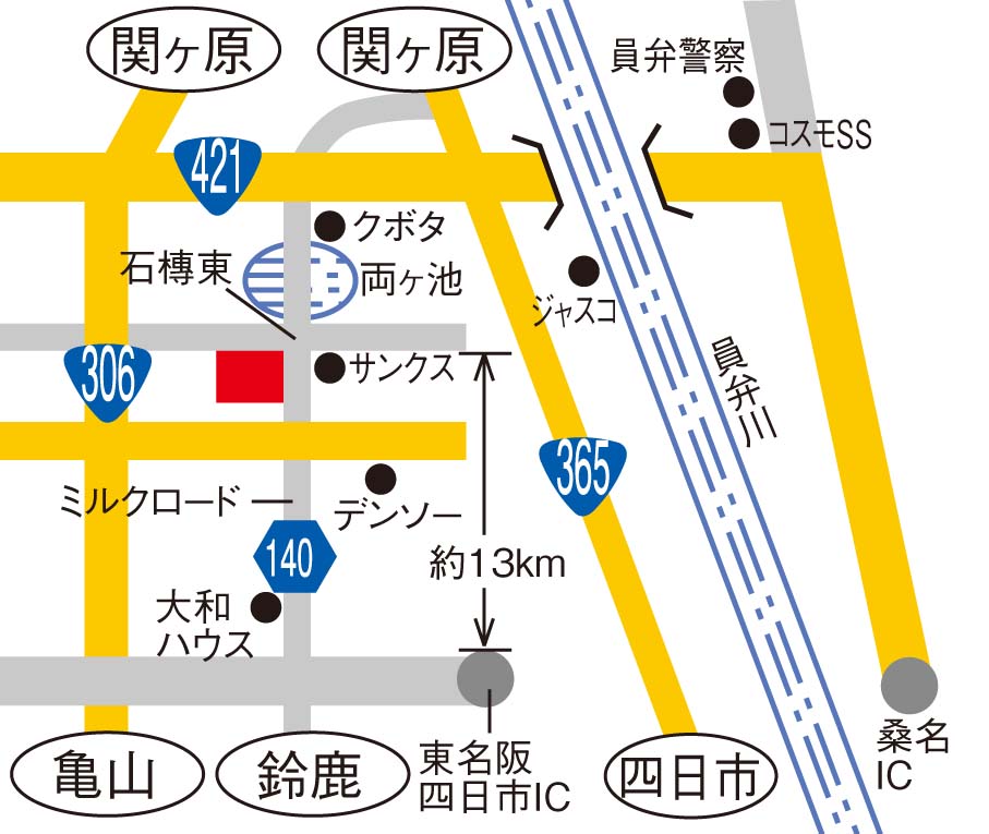 ミルクロード大安