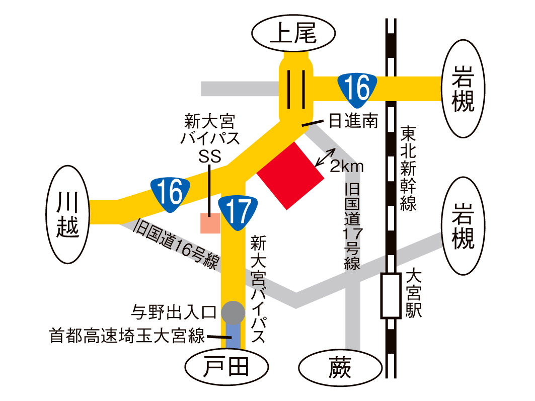 17号新大宮バイパス上り