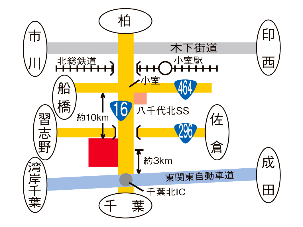 16号千葉北インター