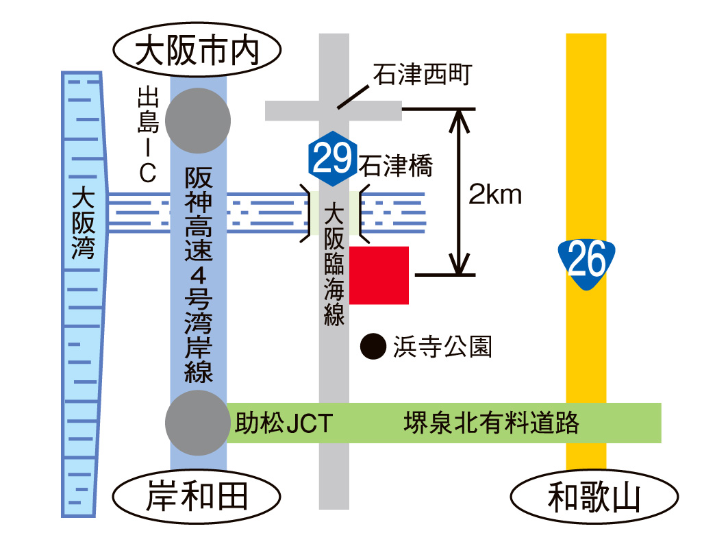 大阪臨海堺