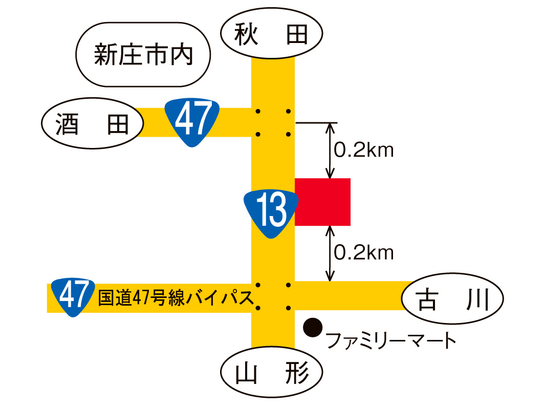13号新庄
