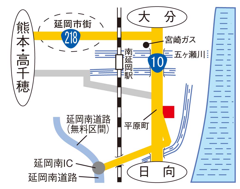 10号延岡
