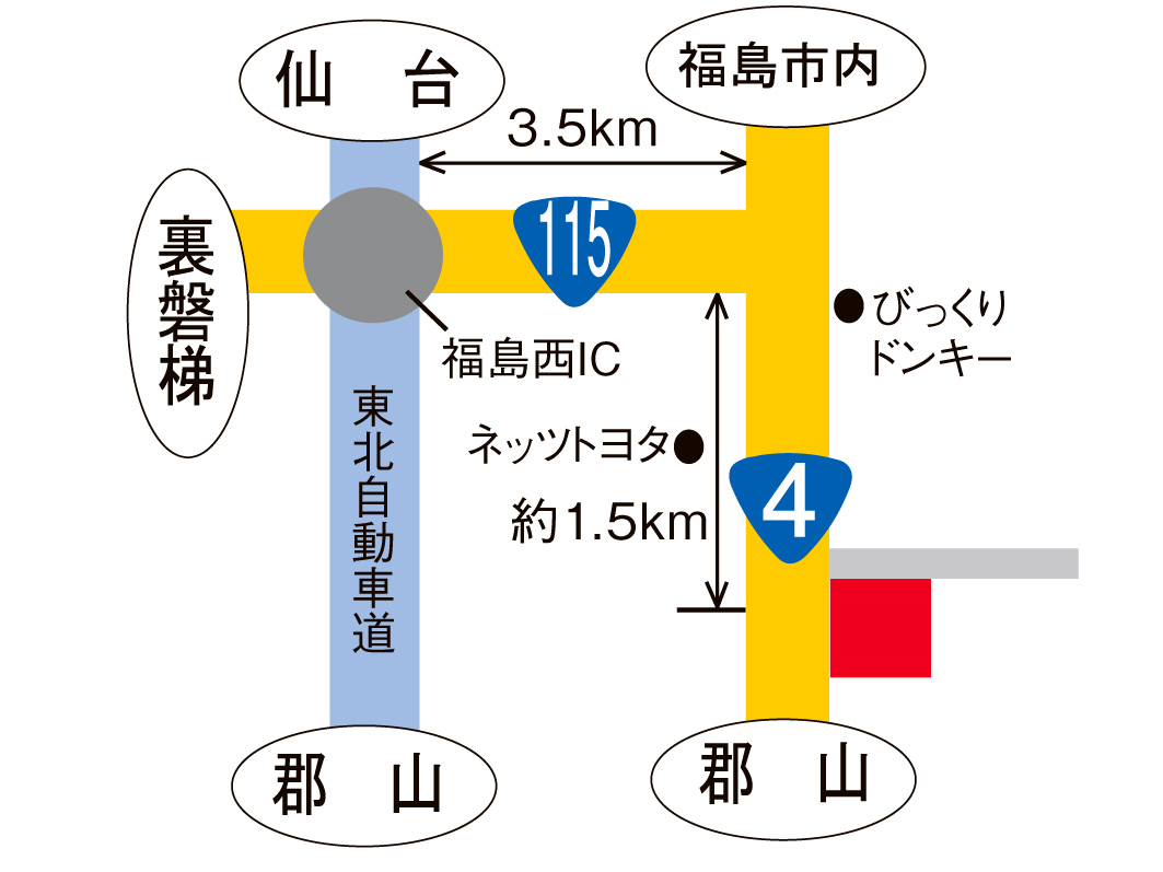 4号福島南