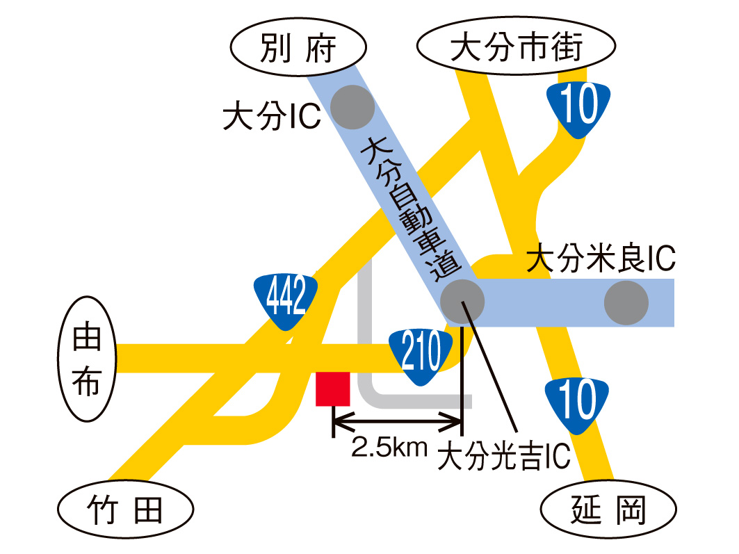 210号大分光吉インター