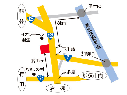 122号羽生