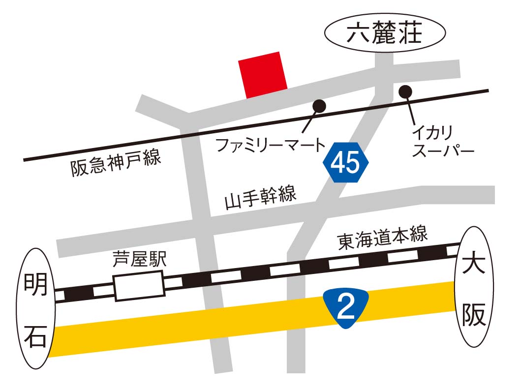 芦屋東山
