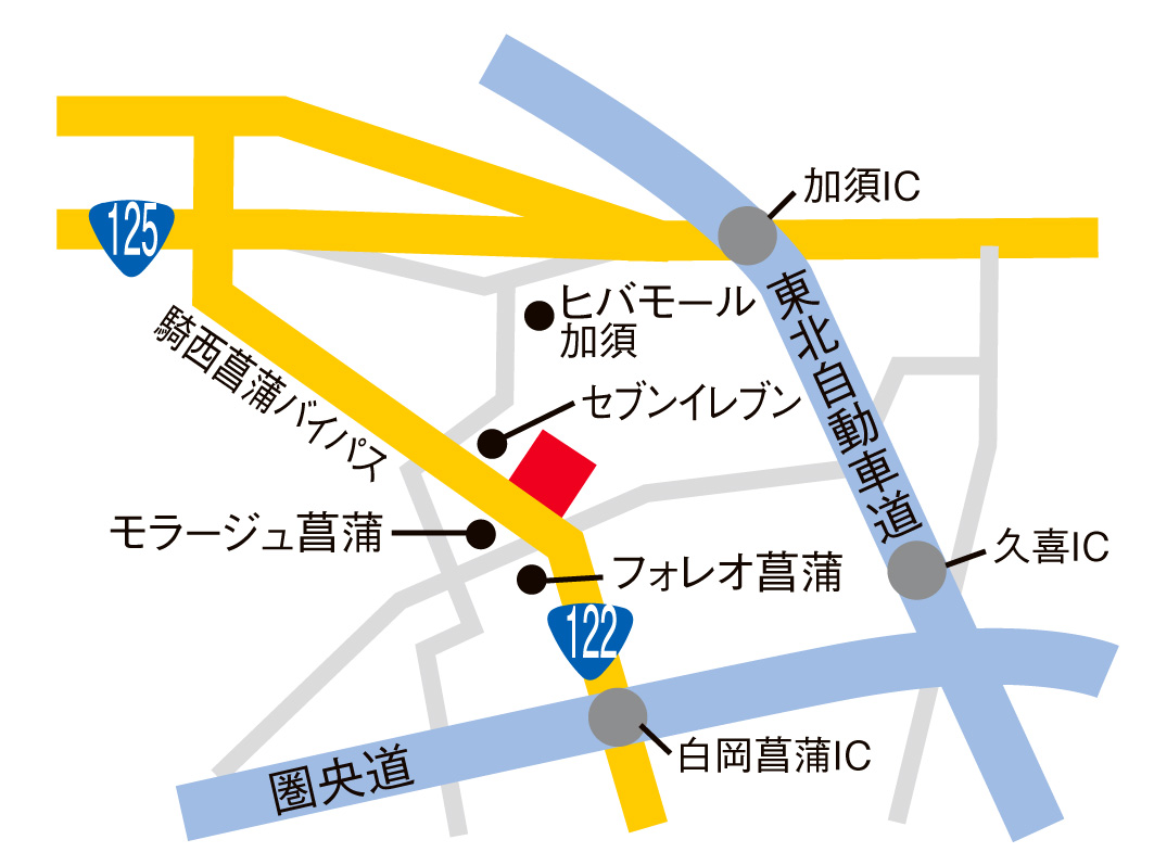 122号加須騎西