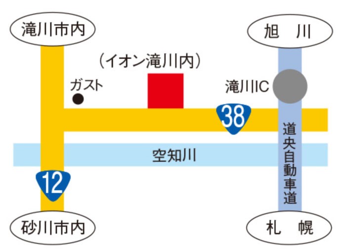 セルフイオン滝川