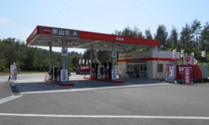 米山サービスエリア上り Eneos 新潟県 宇佐美サービスステーション Usappy公式サイト 米山サービスエリア上り Eneos 新潟県 宇佐美サービスステーション Usappy公式サイト